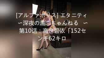 【双飞女神??隐藏版限时影片】豪宅双女仆餐桌上的激烈碰撞 极品女神「夏暮光&amp;肉包」首次全裸合體 高清1080P原版