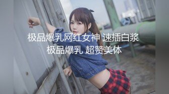 【超正点❤️女神】桥本香菜✿ 最新丝袜女销售の秘籍 美腿诱惑淫丝玉足 足交侍奉挑逗 爆裂黑丝嫩穴榨精