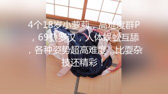 性感粉色长裙少妇啪啪，连体开档丝袜舔弄口交抽插猛操