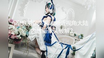 ✿【极品泄密】真实勾搭复旦大学女博士+✿【抖音福利】骚妹子【邱教授】骚舞热舞丝袜VIP会员福利