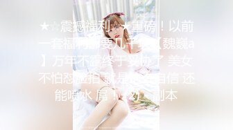 jvid-好色白荷美R穿环美X居家L体清洁F务,全L四点特 (2)