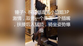 情侣间剧情演绎,男友扮物业上门收费,妹子花言巧语用身体抵偿