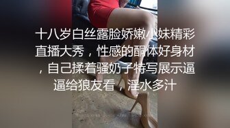 嫩妹还是没有熟女耐草，八成功力就让她狂叫不止了