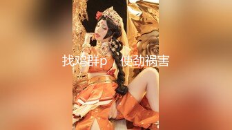 【新片速遞】 大晚上女上位操欲女，销魂咬牙快速骑乘，疯狂操内射榨汁