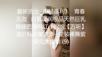 老少恋，极品天然美乳眼镜反差女孩Lily Slutty足交和年龄相差20岁大叔的婚后激情性爱合集【144v】. (38)