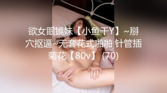 【极品❤️小热巴】Una尤奈✿ 迷奸上门瑜伽女教练 曼妙紧致身材爆乳沟壑 凸激樱桃温润口舌 爆肏多汁蜜穴飙射