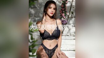 泡良大佬最新精品【白嫖探花】第二场，密码房，“拜金女”两个海王经典过招，史诗级大作，剧情跌宕起伏，对白精彩