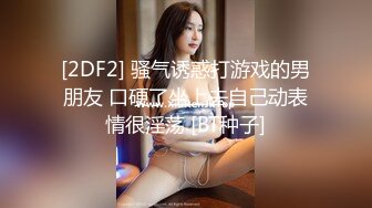 精品酒店！偷拍系列❤360❤粉红浴缸❤沉迷网游的小胖约炮少妇女同事浴缸草完床上草