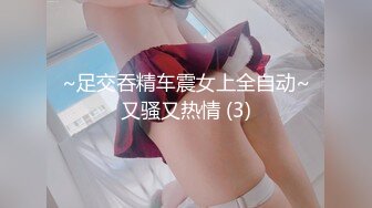 郑州学妹