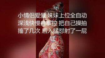 太原老军营后入少妇1