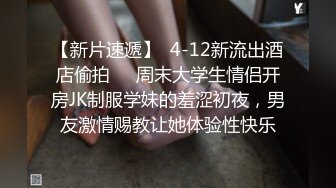 唇红齿白网红脸妹子，被无情后入狠狠一顿操 语无伦次的叫床声，无套打桩机