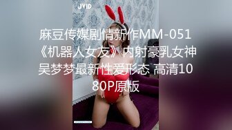 【新片速遞】麻豆职场系列 MDWP-0016 盗摄《病房实录》新人女优 周梦琪