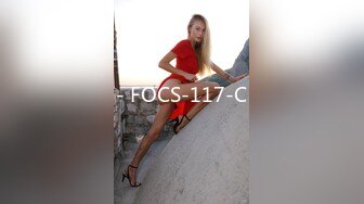 - FOCS-117-C