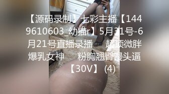 网红女神隔着内裤道具震穴，大奶多毛肥穴，特写震得爽翻