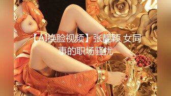 女优擂台EP3摔角狂热 节目篇 + AV篇 凌薇 李曼尼