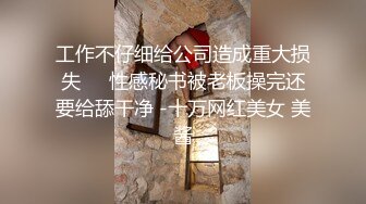 金屋藏娇阁御姐美逼嫩模一多男女啪啪秀