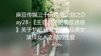 网红脸女神~【周周不是鱼】极品身材~脱衣舞~奶翘~逼好粉 (7)