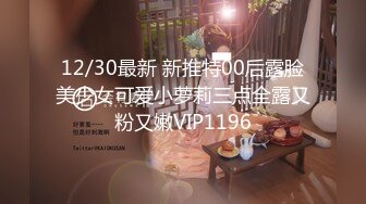  泡良大佬精彩大作，91雷先生约妹良家少妇终得手，酒店开房共享鱼水之欢