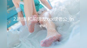 后入骚逼女友