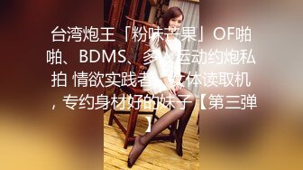 黑丝女上，淫叫声可射