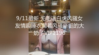 被大哥用铁链牵着的小母狗，全程露脸跟小哥69口交大鸡巴玩逼看特写，后入抽插激情上位