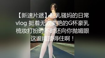 狂虐骚女少妇，趴下先给口，再慢慢的戴套坐上来啪啪