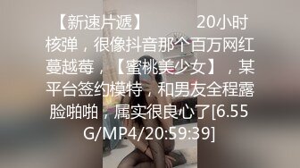  约炮良家大白奶子少妇,互舔的是真销魂啪啪啪很激烈诱人