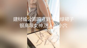 小骚货喜欢被别人看