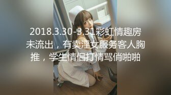 【极品媚黑??2022新版】沉迷黑人大屌的爆乳女教师??逼痒找黑超大屌交换生做爱 爆操内射粉穴 高清1080P原版无水印