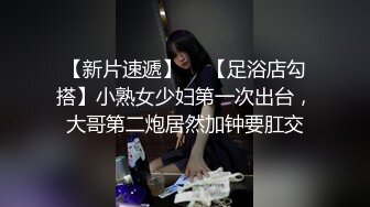 最新流出FC2-PPV系列【处女丧失】SS级白皙妙龄美少女学生嫩妹初次下海羞涩生疏啪啪啪带出处女血1