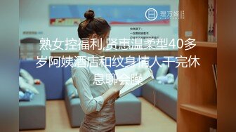 可爱小女友趋于完美的臀型，爱不释手