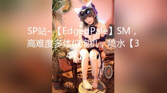 极品淫娃网红美少女▌铃木君 ▌电竞陪玩女仆の特殊嫩穴服务