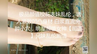 三女共侍一夫 啪完另一个嫩妹接上口交【38G奶妈】超级巨乳被两姐妹一人含住一只骑乘爆操【21V】 (8)