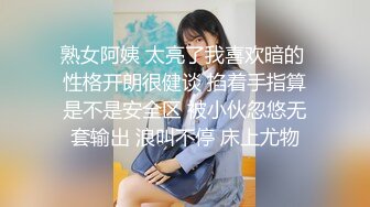 【秦总会所探花】新晋探花会所约操大胸人妻，风情万种颇有几分姿色，女上位陶醉其中，精彩一炮