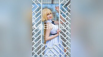 《女神嫩妹足交控✿必备》最新666元电报群福利~珠海美腿玉足小姐姐推特网红LISA私拍②~龟责榨精裸足丝袜推油精射