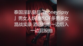 【无内抄底】精选国内外无内抄底合集22V 个个都是不穿内内就出门的主 毛毛照的一清二楚