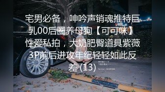 胖妹-肥臀-破处-酒吧-大屌-内射-jk-路人-偷情-强行