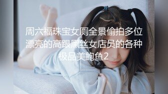 沖田杏梨♘❤日本福利姬巨乳女优 极品美腿 颜值在线 质量上乘 身材好的沒話說〈第四彈〉 (1)