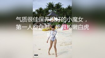 【自整理】P站Markymegann 外出时 偷偷控制老婆的跳蛋 让她淫水直流  最新大合集【92V】 (1)