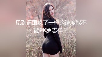 《重磅核弹网红精品》万众瞩目可盐可甜极品萝莉Coser女神OnlyFans小尤物反差婊【小丁】最新私拍福利