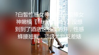 外围圈美女酷似小汤唯  约出来一看果然是美颜相机的功劳