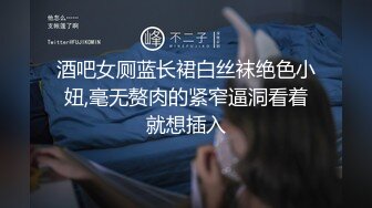 极品呆萌美少女【呆呆酱】超极品身材白虎嫩穴又粉又嫩又紧 诱人小白兔晃动惹人眼 做爸爸的小母狗 (2)