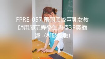 《高能预警?重磅》推特百万粉身材颜值巅峰比女人还女人极品气质CDTS【小张天爱】私拍~能口能足能肏多种花样