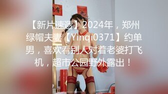 大神旗下的小乖乖母狗 巨乳至臻享瘦，尤其钟爱眼镜妹，女上位摇的乳房如此巨荡，享受就完了