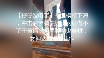 查小理新母狗【草莓老师】难忘的生日圣水火锅，存了3天2升的尿，无任何调味的锅底