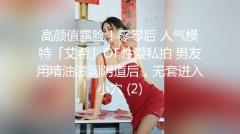 专约少女萝莉大神『唐伯虎』白嫩少女观音坐莲 女上位全自动服务金主爸爸，娇嫩白虎美穴吞吐大鸡巴的样子好淫荡]