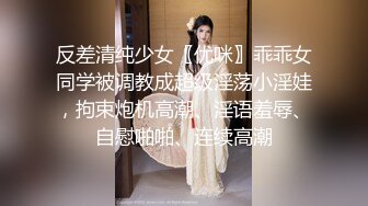 ✿小仙女自我调教✿极品粉嫩小姐姐〖酥酥〗白丝JK骚女儿双具玩弄嫩穴抽插，勾人小妖精太骚 太诱惑了