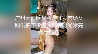 果冻传媒-36D巨乳淫女的肉体情欲