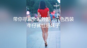 模特身材气质，推特露出婊【yunbit】各种公共场合大胆穿着，露出啪啪 (2)