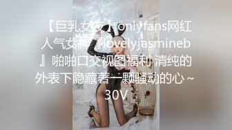 @daddysanon极品亚裔美女主播OnlyFans高清原档合集【596V】 (73)